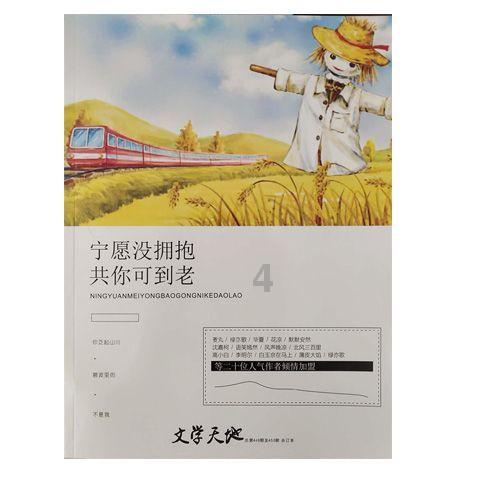 你女朋友亲戚跟她建议说被同事三天两头使唤也没关系,你会跟她亲戚去理论,让亲戚不要多管闲事吗?-机智问答网页