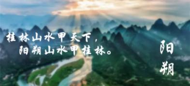 沉醉于大自然的绚丽景色