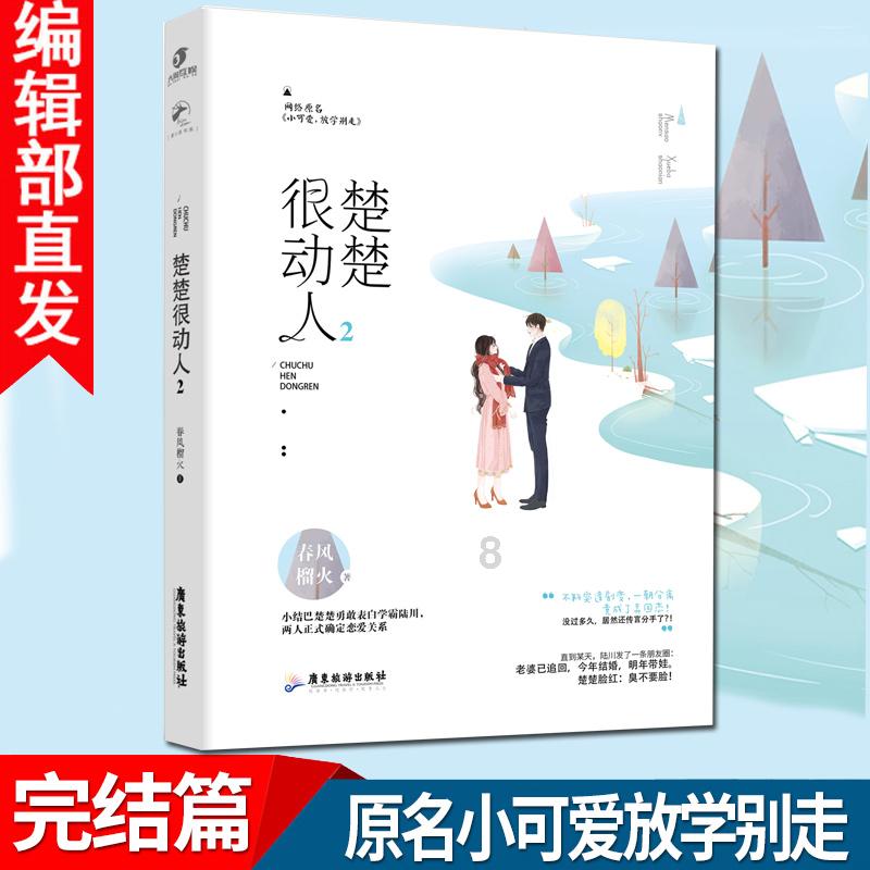 美好旧时光