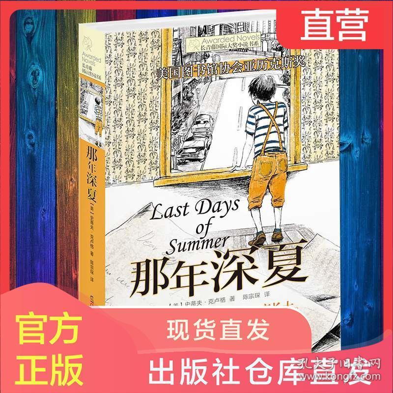 华硕天选2024新品发布会将于1月23日举行