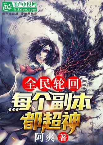 实况足球手机版怎么过人