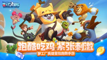 盗金父子俩4