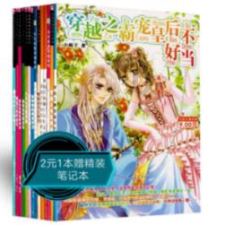 我把所有通讯录删除他还能轰炸我通讯录吗- 知识问答网站,专注解决你的疑问