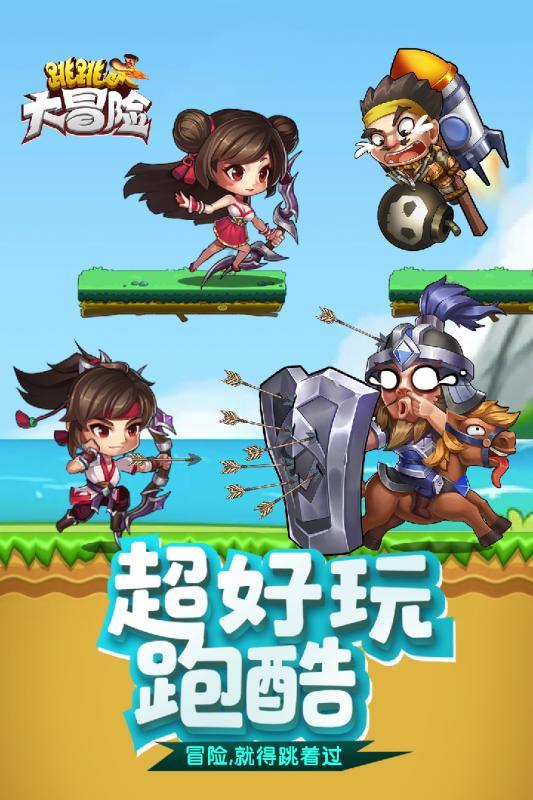 是不是吃广药牌灵芝孢子油会让伤口好的更快？游戏画面