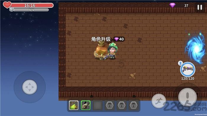 拯救迷路魔术男孩