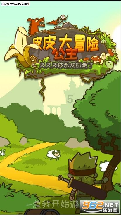 植物大战僵尸6