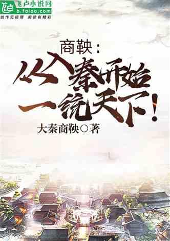 逃离逃犯藏身之处