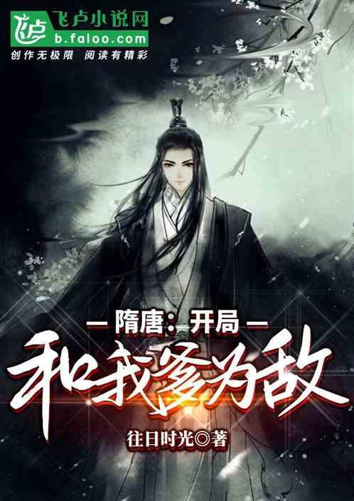 死神VS火影3.2