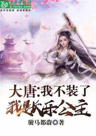 私人度假胜地