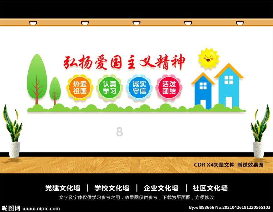 古墓丽影9