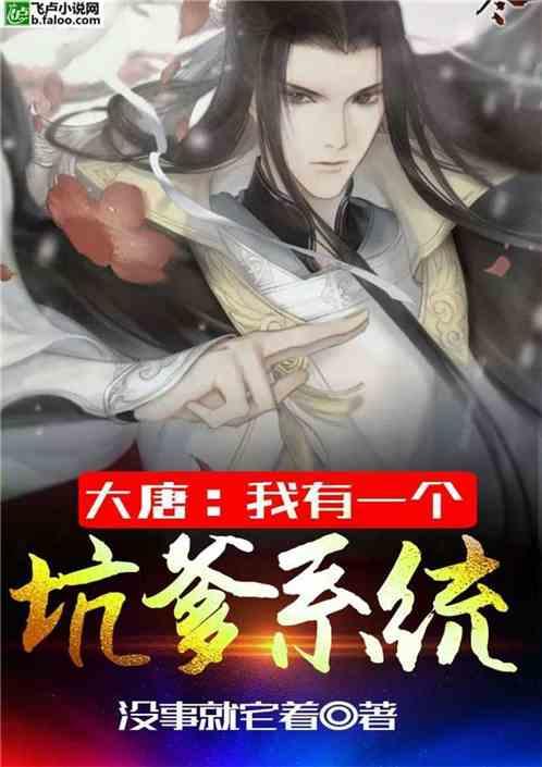 营救青少年