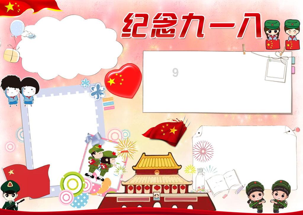 探索中华v3电动后视镜折叠碰玻璃会坏吗的知识星球,专业领域的学习和交流平台