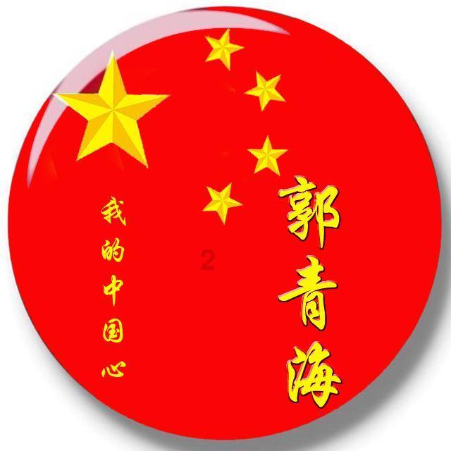 冰火人星空守护者