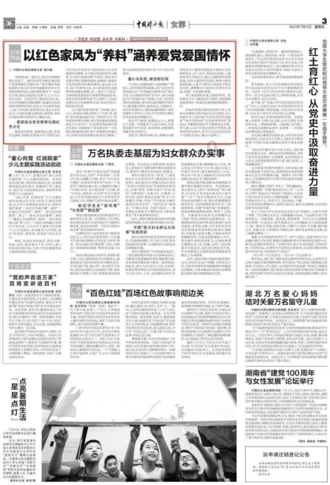脑洞小老弟无实名认证