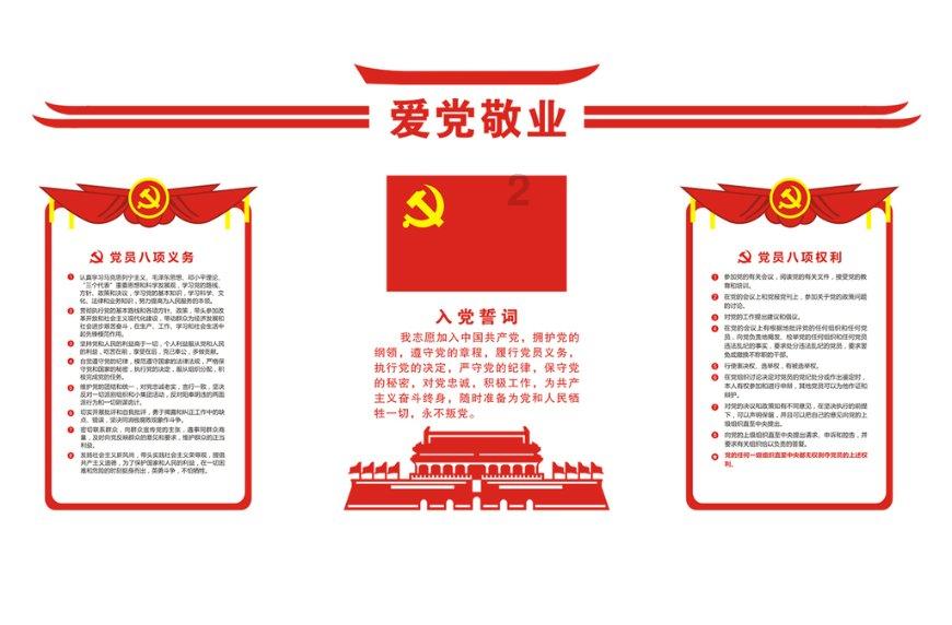京索之战,汉军大胜成功阻挡楚国西进,废丘城破,最终章邯自尽