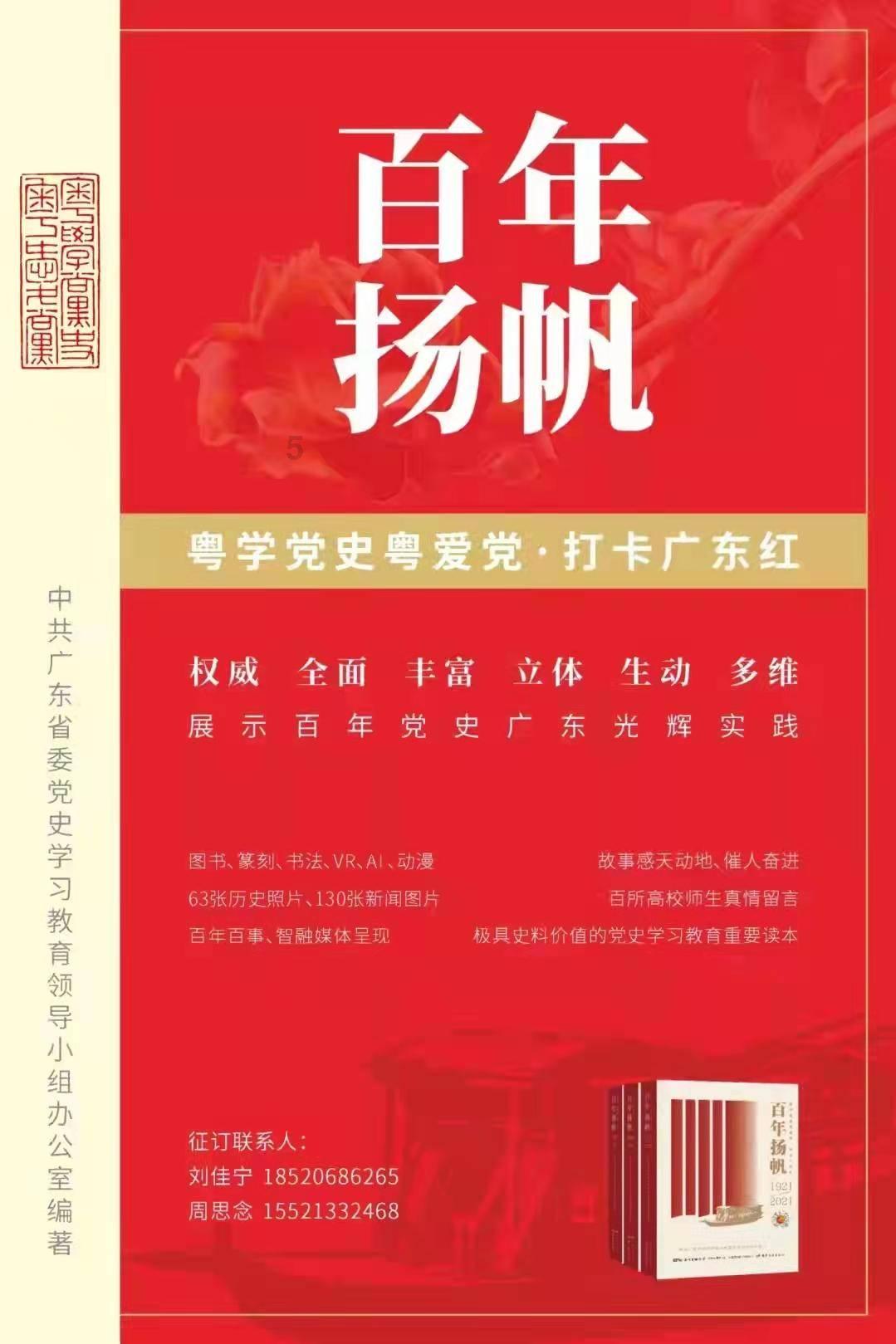 美妙森林找不同