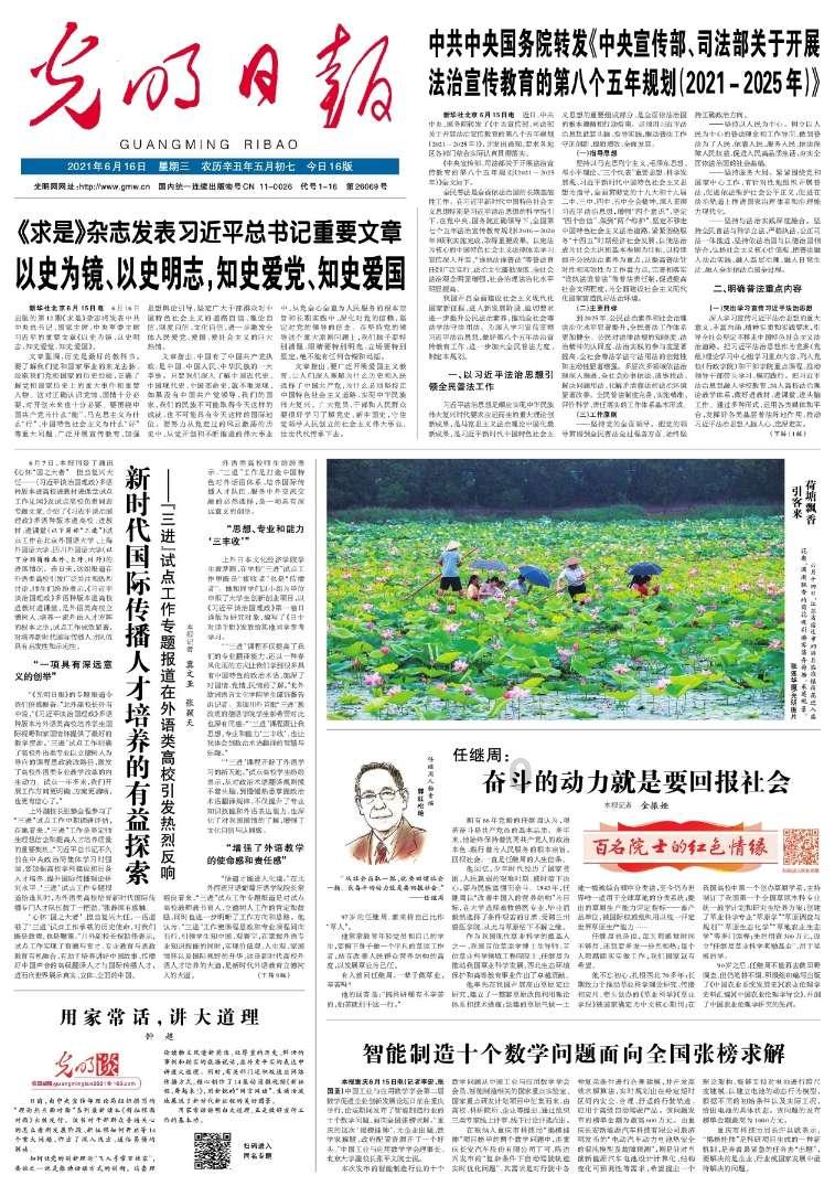 探寻猫咪换环境导致应激怎么安抚?,发现无限思想火花