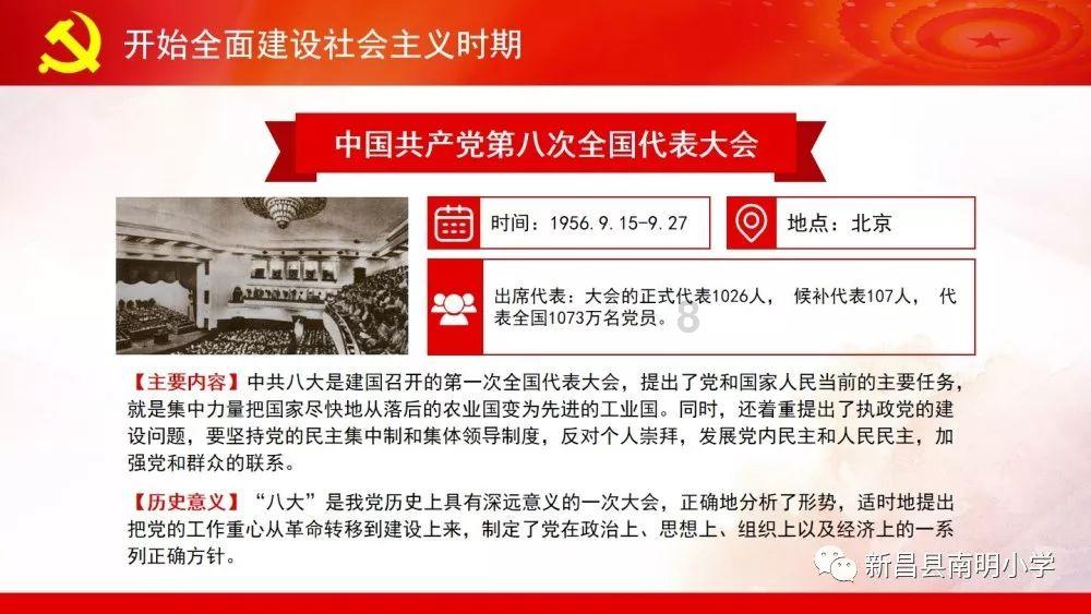 王傲世的梦