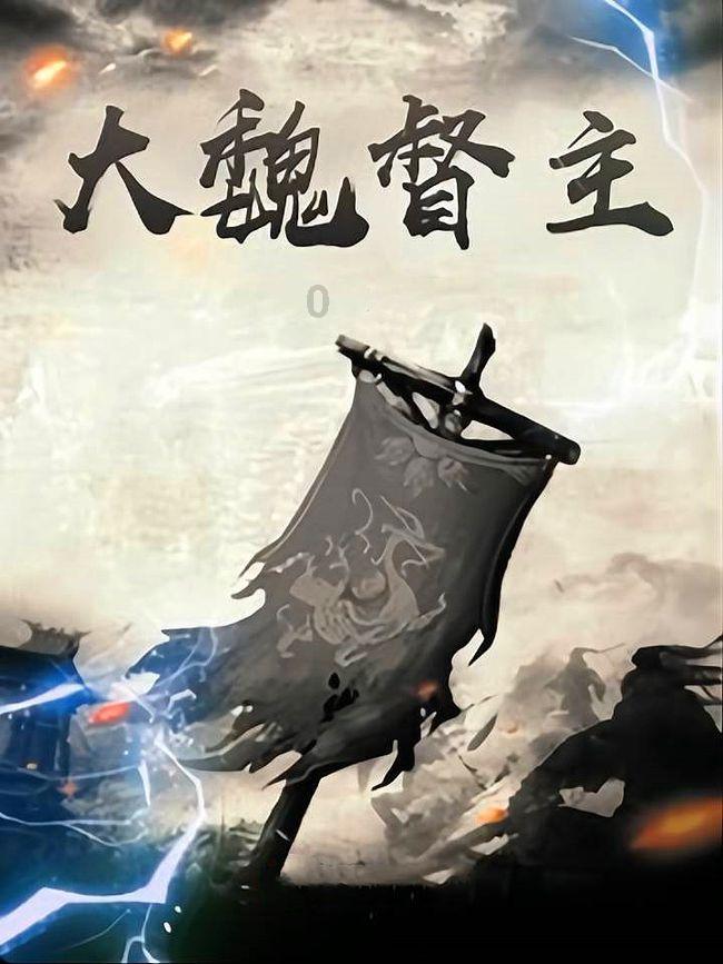 湖南华菱钢铁股份有限公司关于 2024年与湖南钢铁集团日常关联交易预计额公告