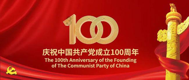 深圳市政协委员杨浩勃：高质量建设城市慈善公园