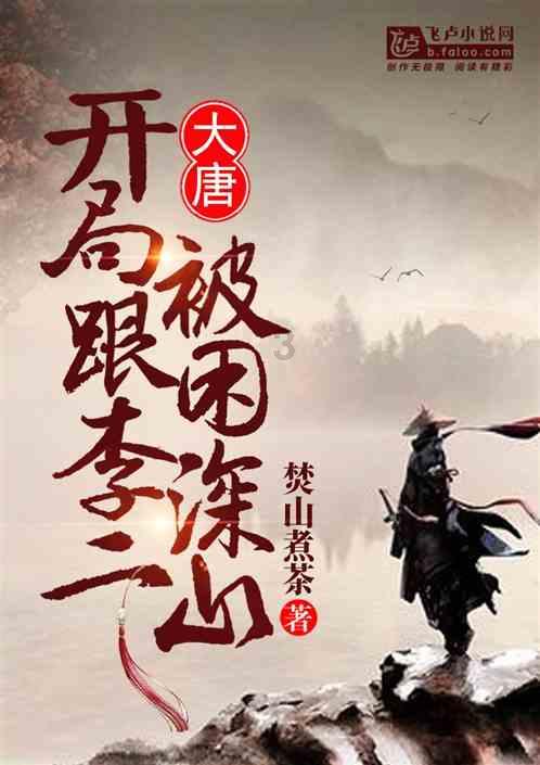 公告：郑建辉不再担任山东高速篮球俱乐部董事长职务