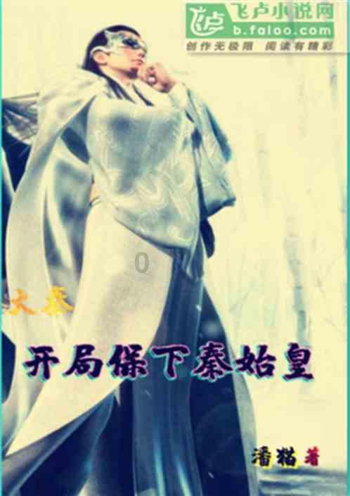 大话2经典版
