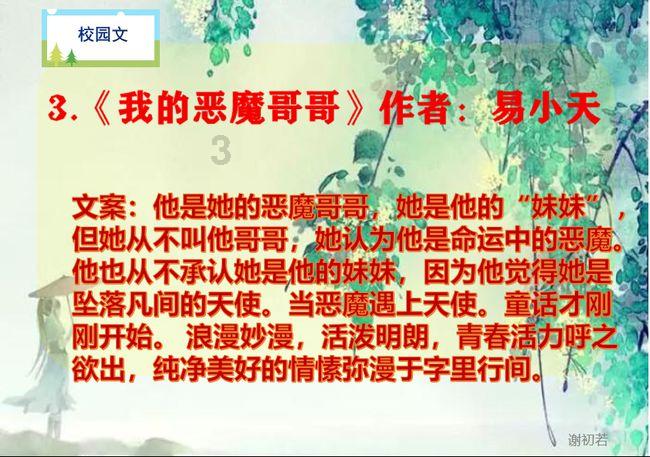 精灵格蕾
