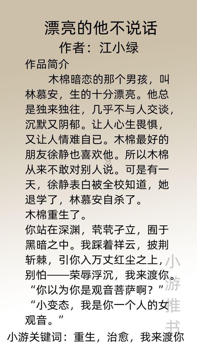 狂开脑洞：岳不群怎么做才能笑傲江湖？